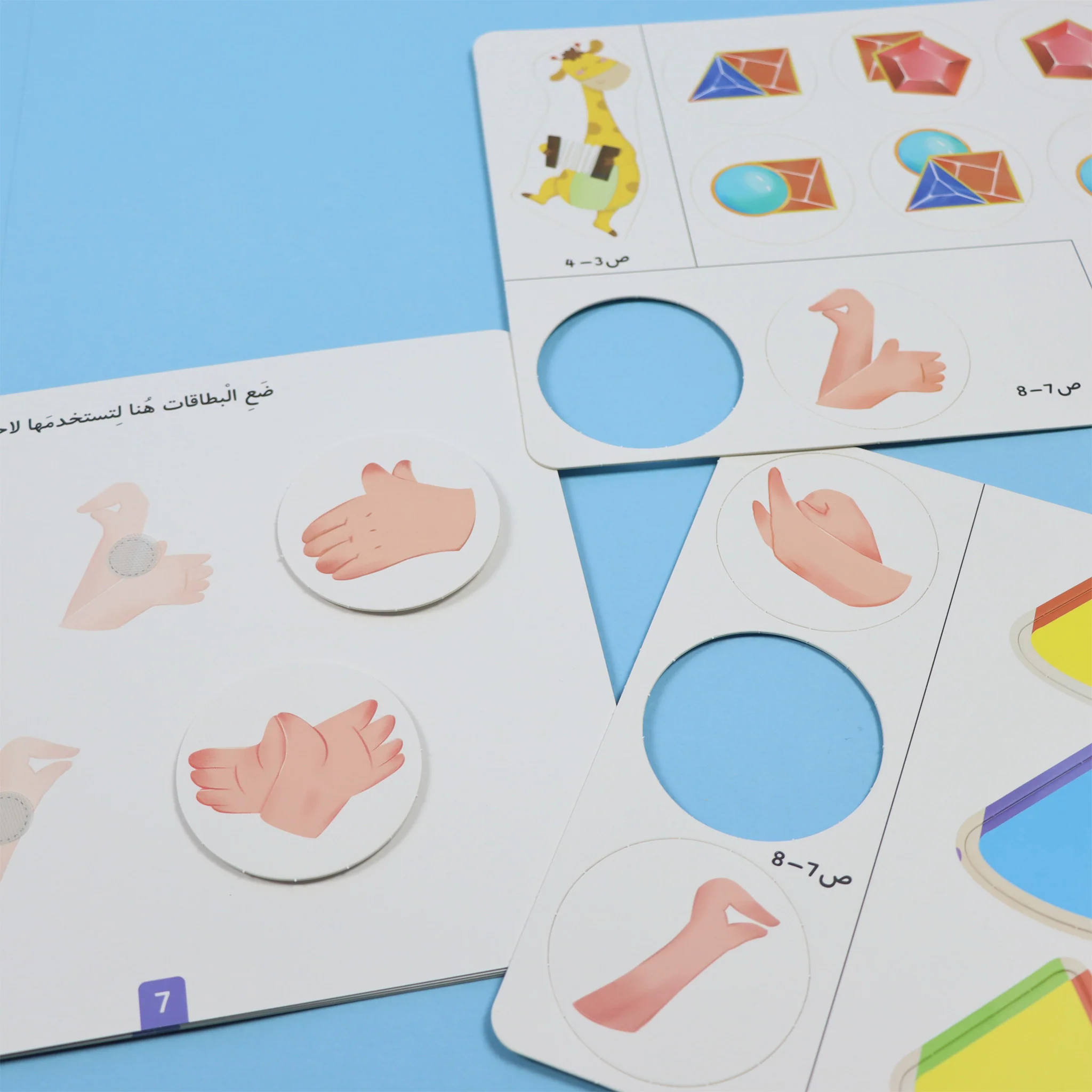 كتابي الممتع-الخيال الإبداعي - Image 3