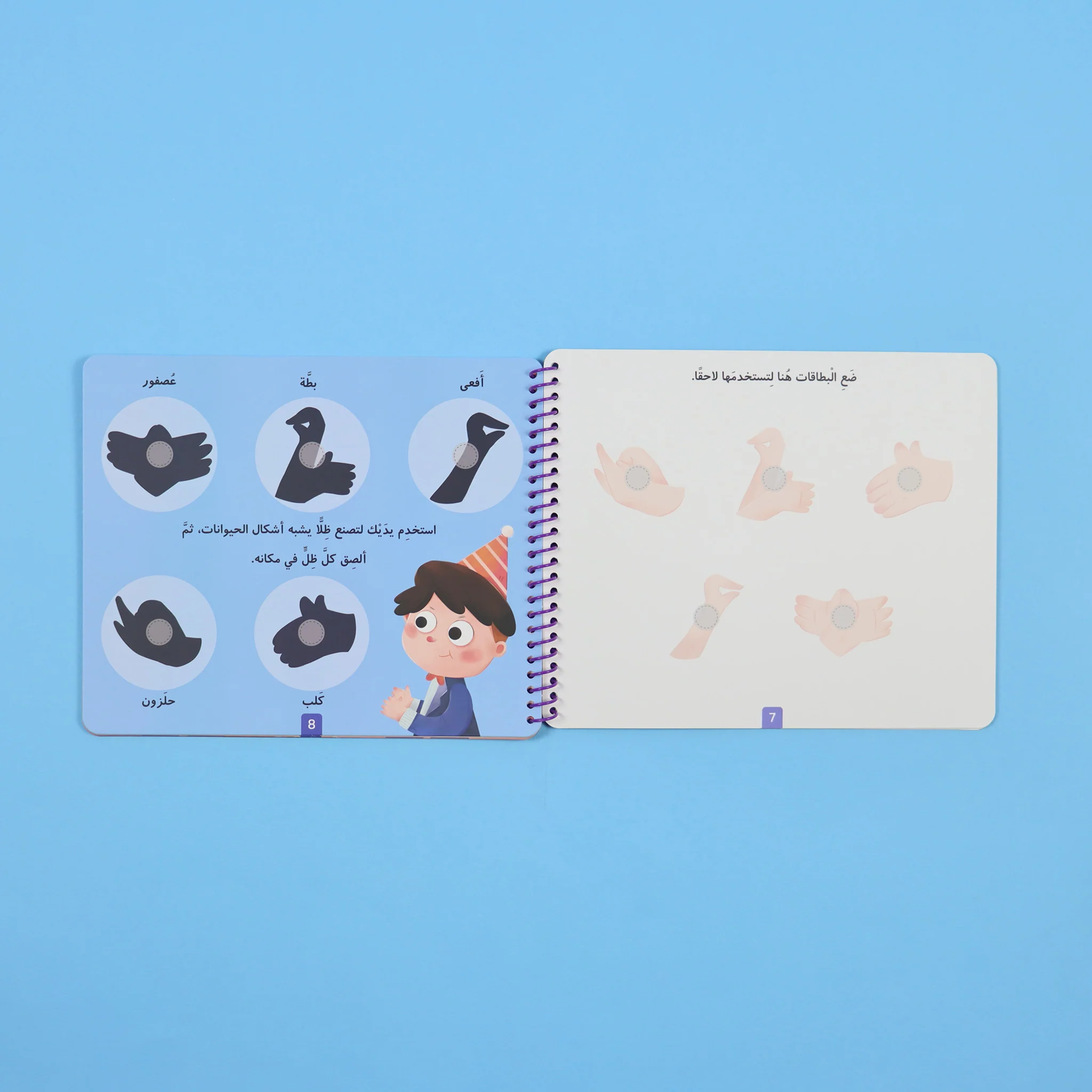 كتابي الممتع-الخيال الإبداعي - Image 6