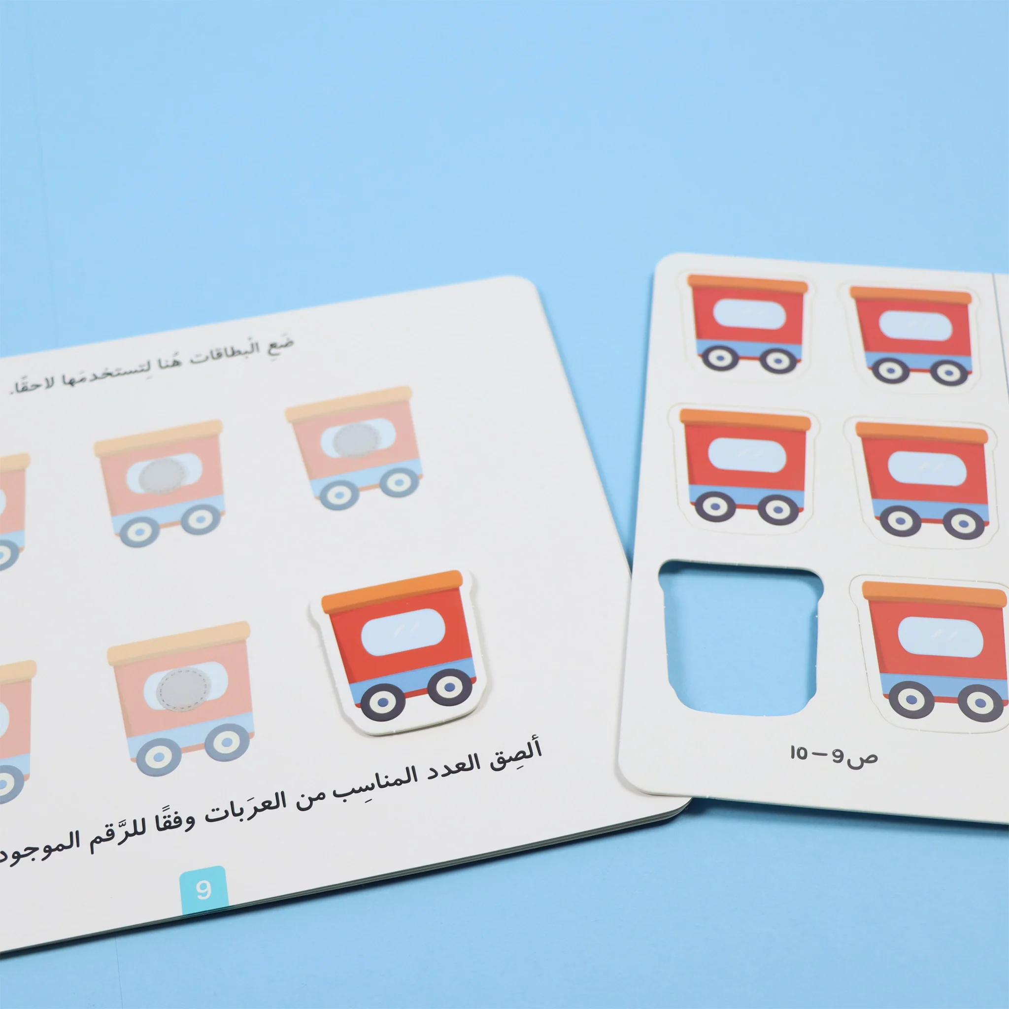 كتابي الممتع-الأرقام والحساب - Image 4