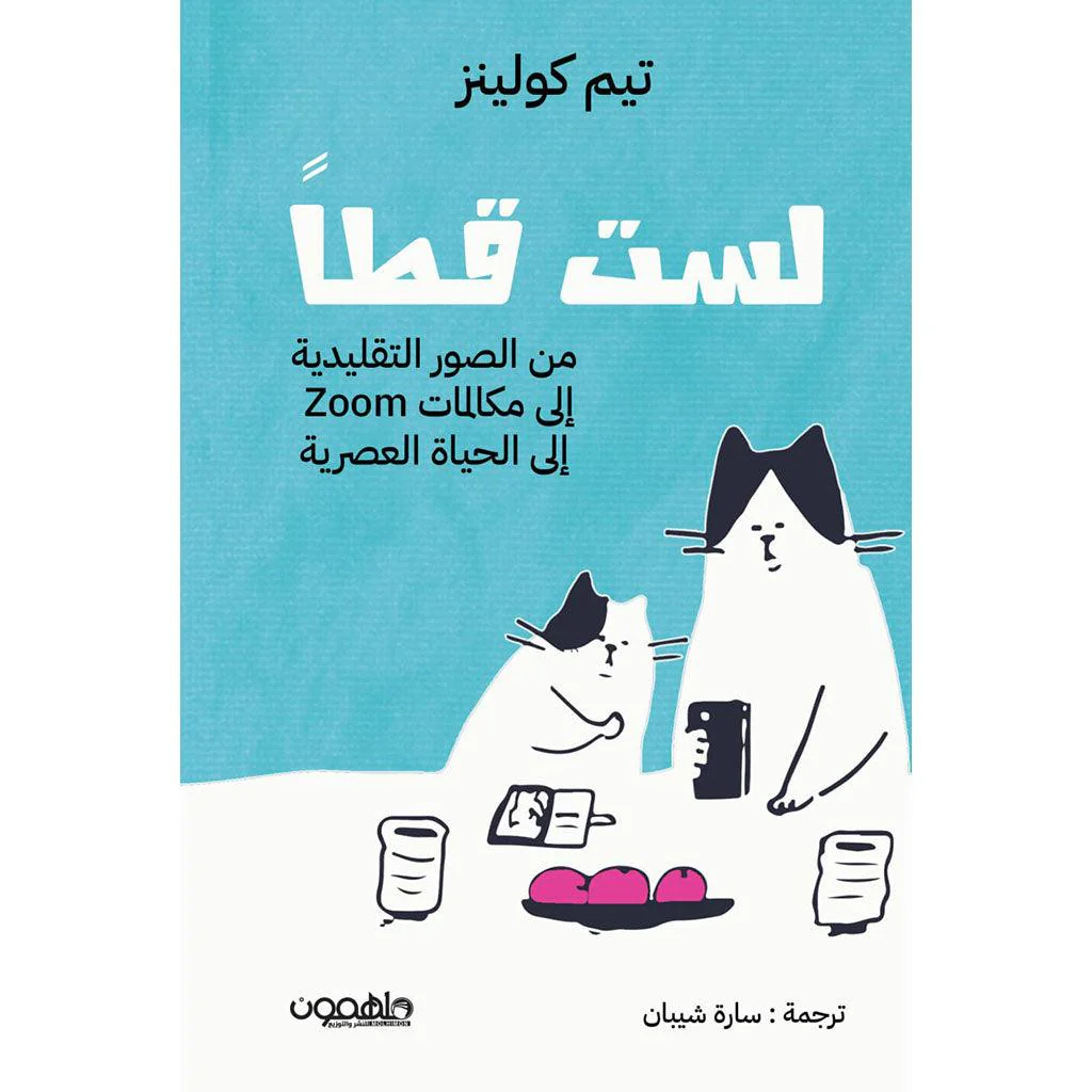 لست قطاً