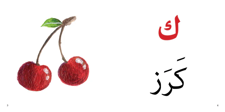 سلسلة حروف وكلمات 28 كتاب - Image 5