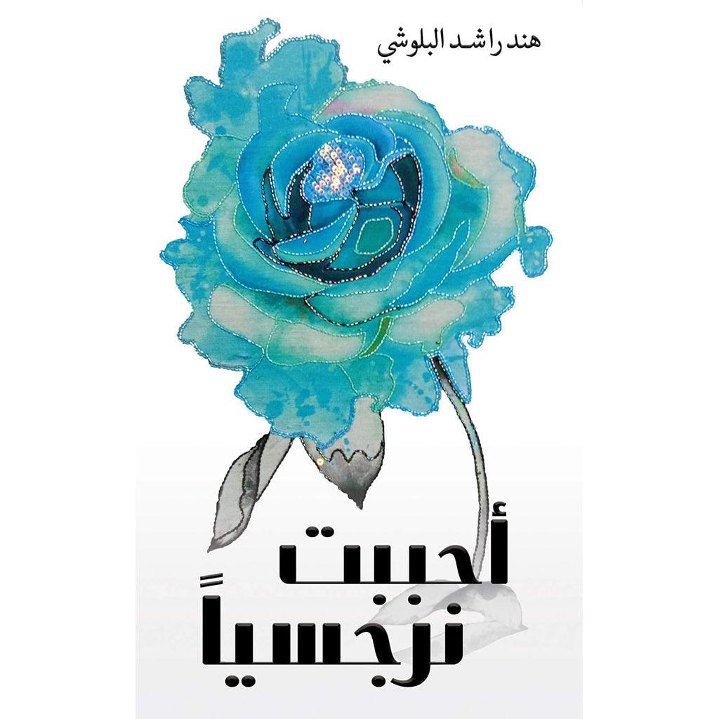 صورة مصغرة 1