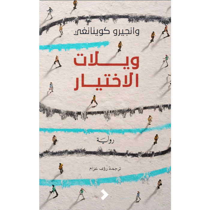 صورة مصغرة 1