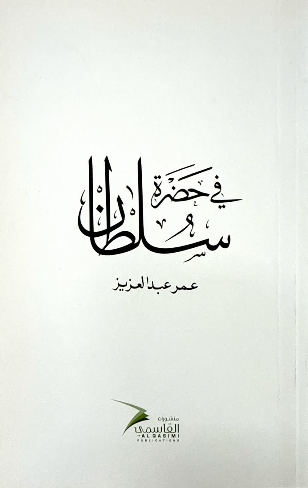 صورة مصغرة 1