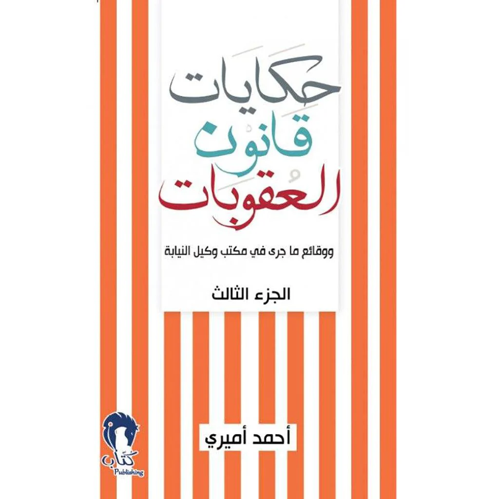 صورة مصغرة 1