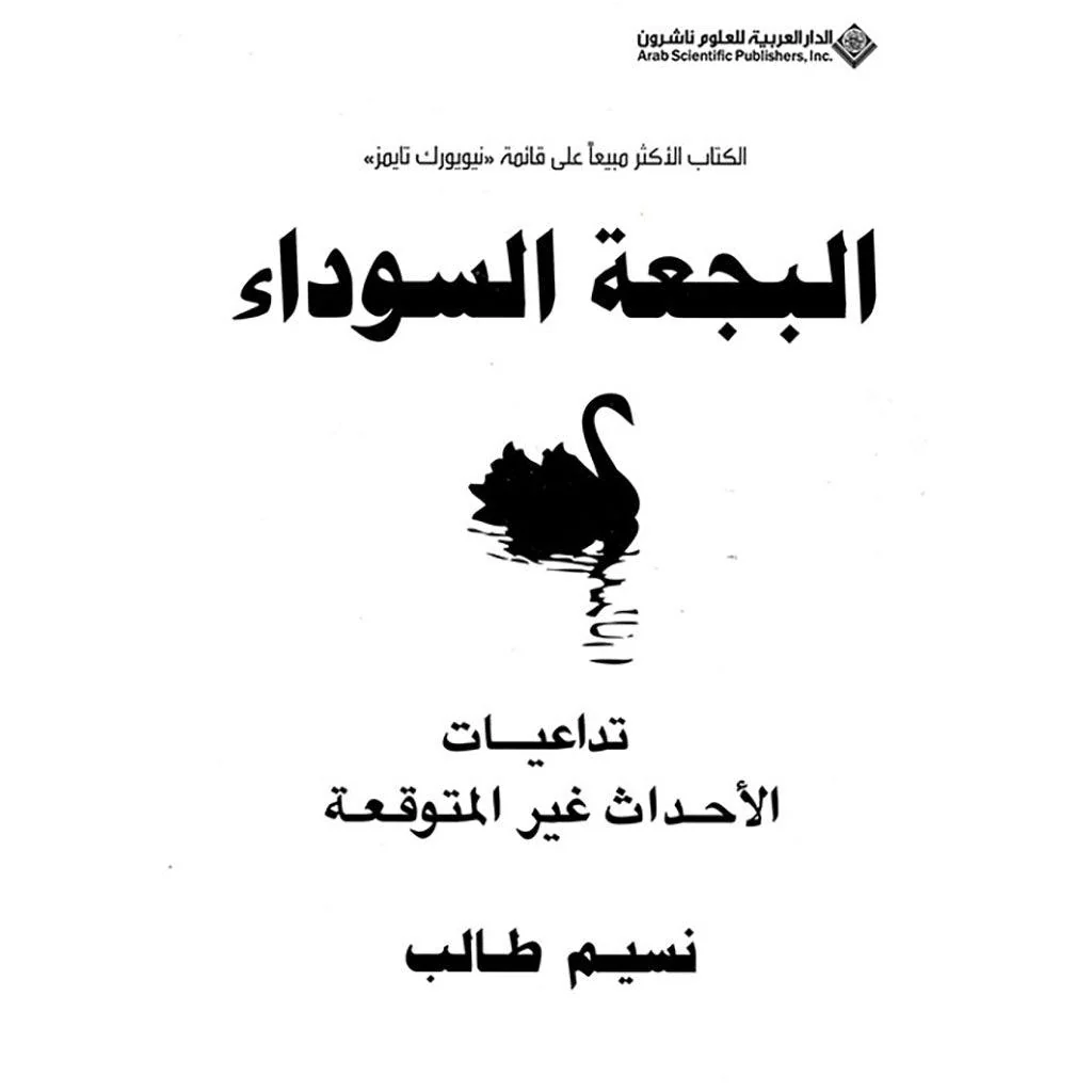 صورة مصغرة 1