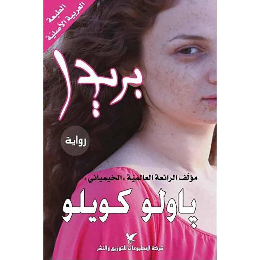 صورة مصغرة 1
