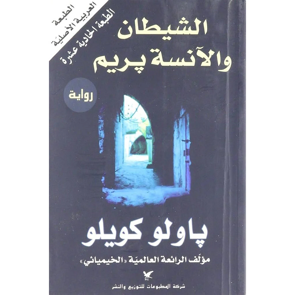 صورة مصغرة 1