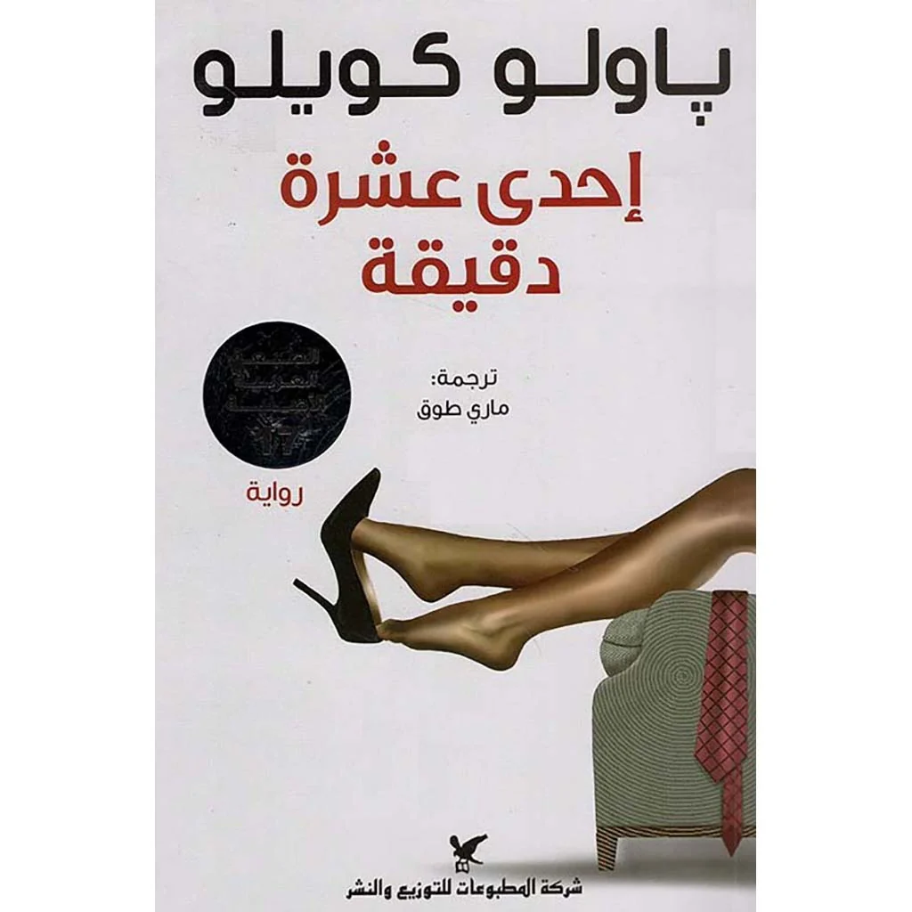 صورة مصغرة 1