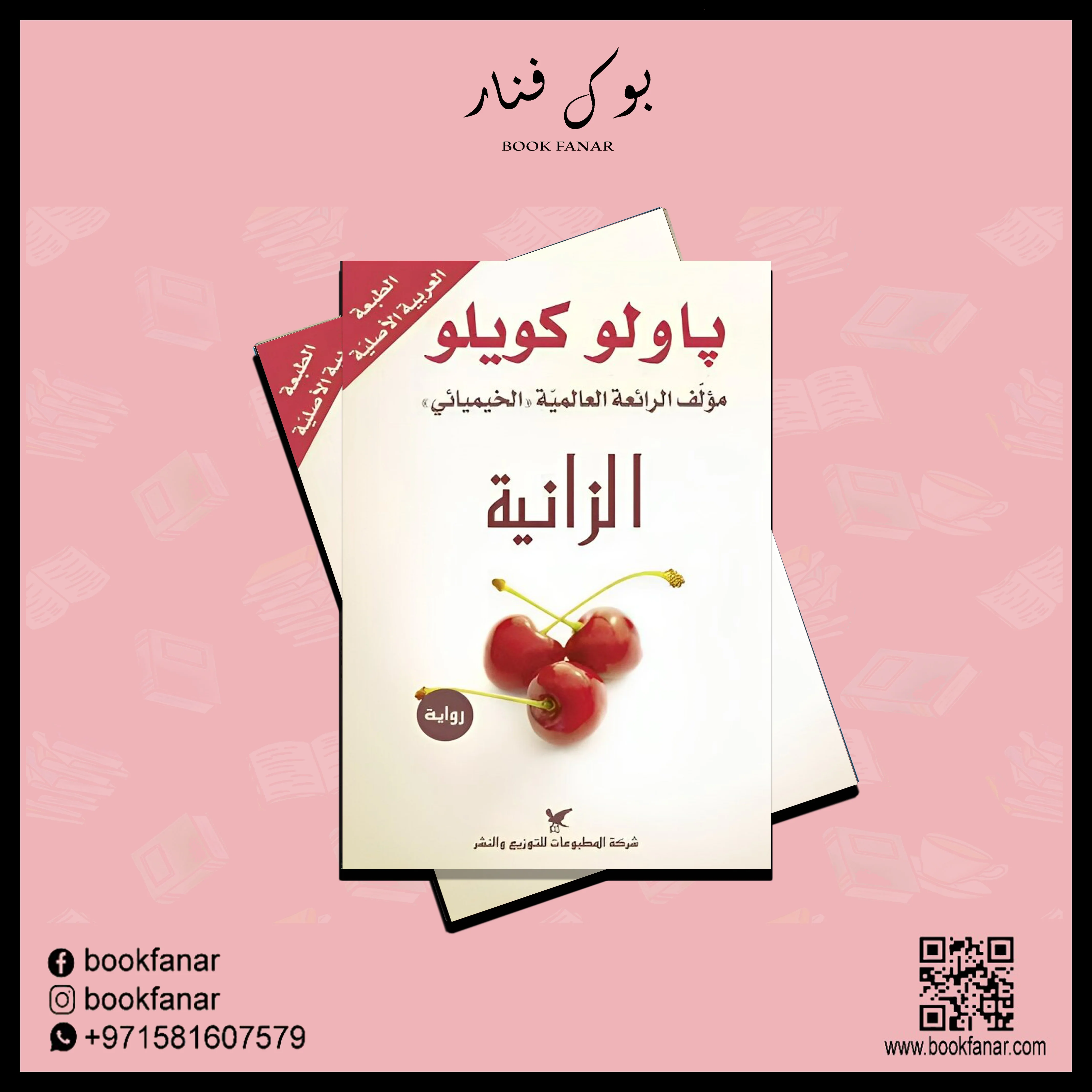 صورة مصغرة 2