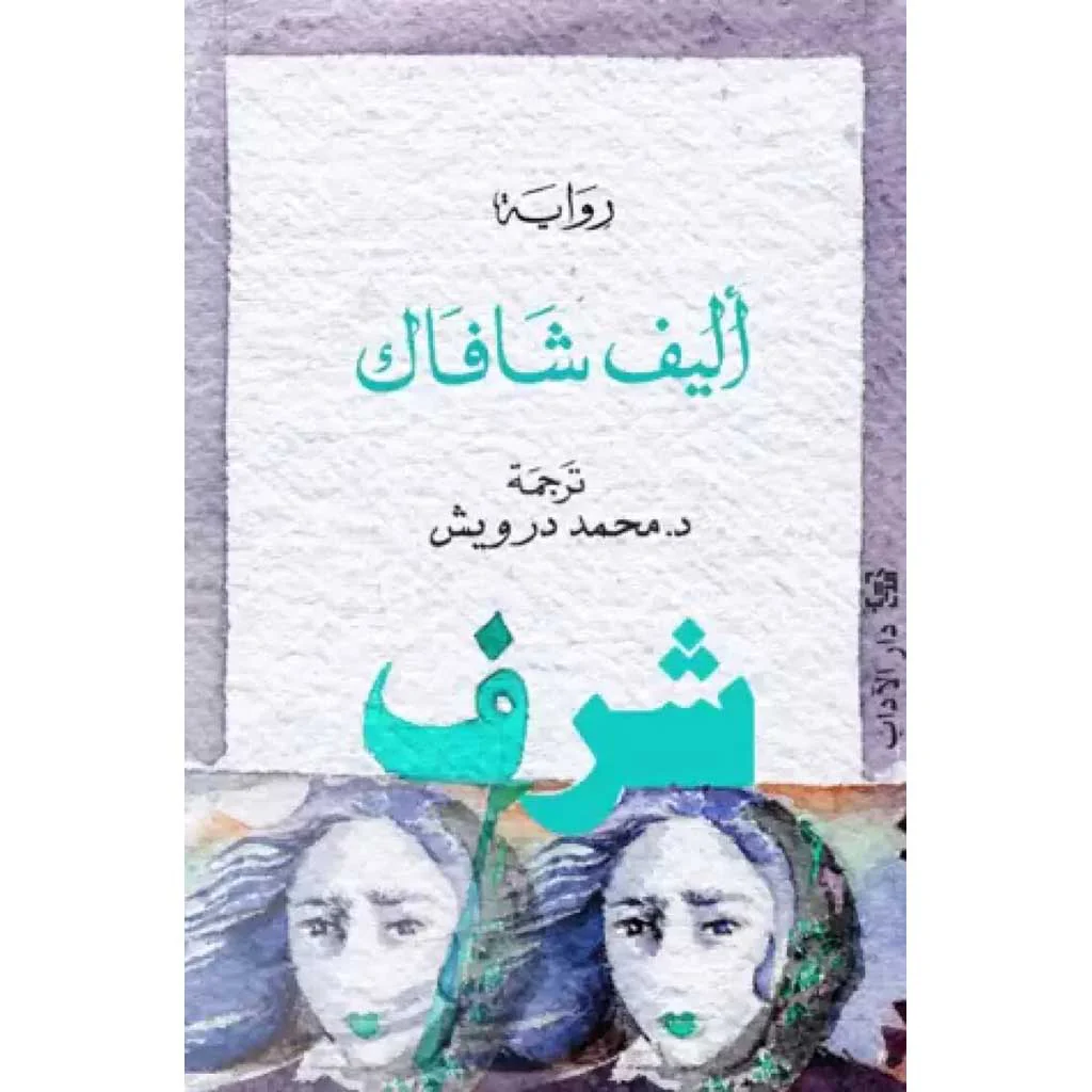 صورة مصغرة 1