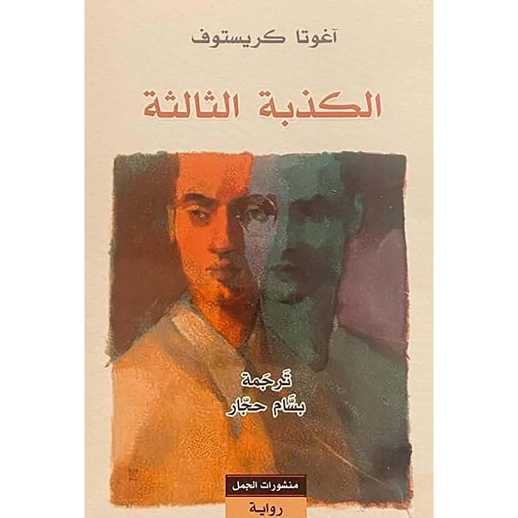 صورة مصغرة 1