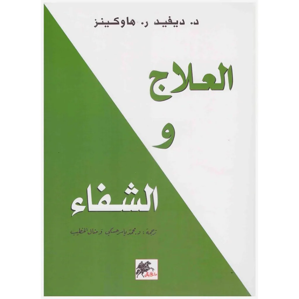 صورة مصغرة 1