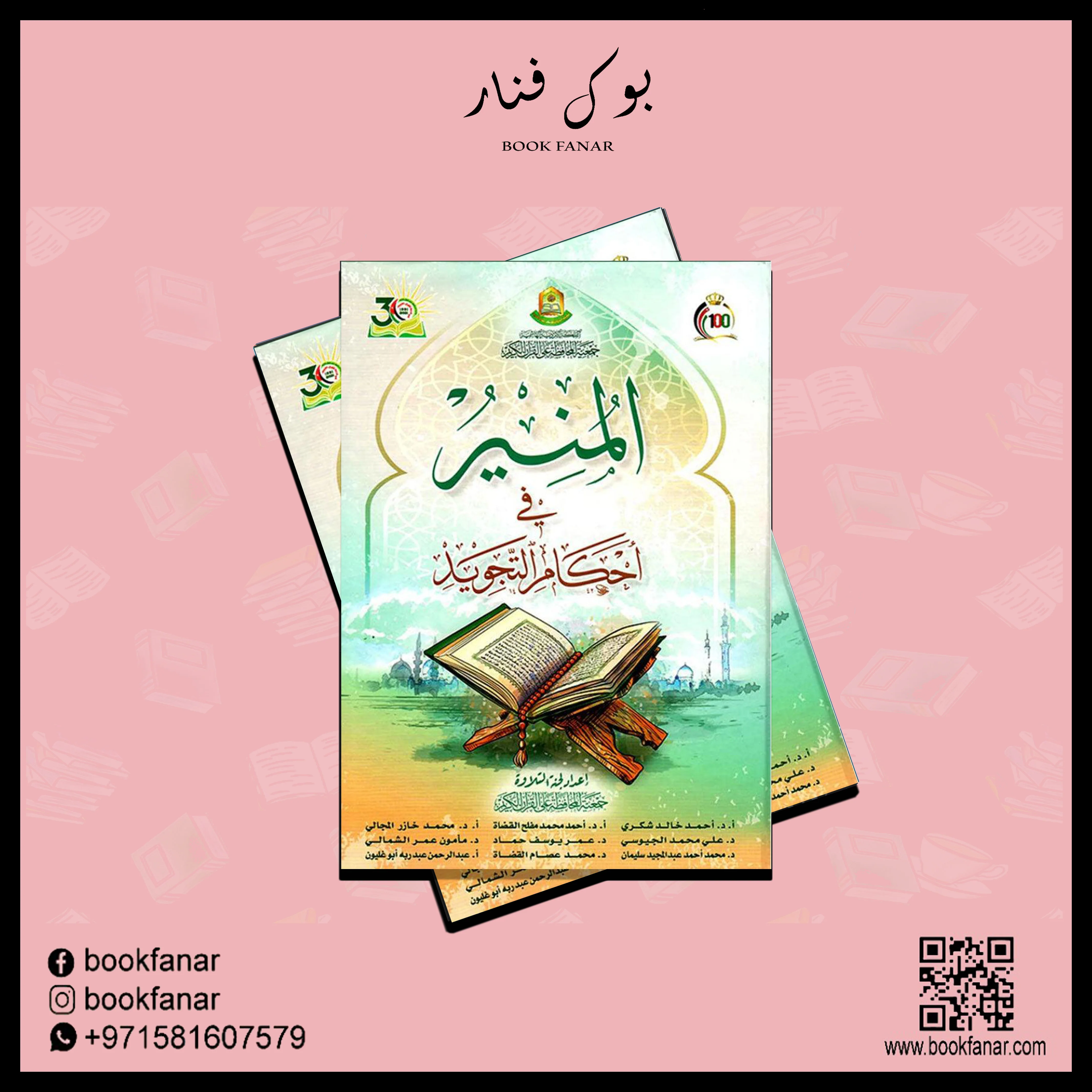 صورة مصغرة 2
