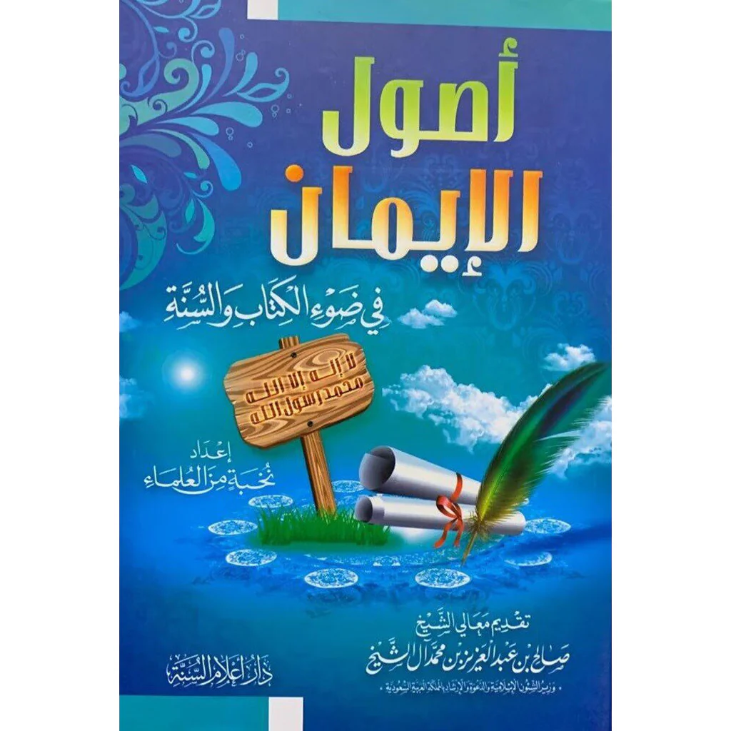 صورة مصغرة 1