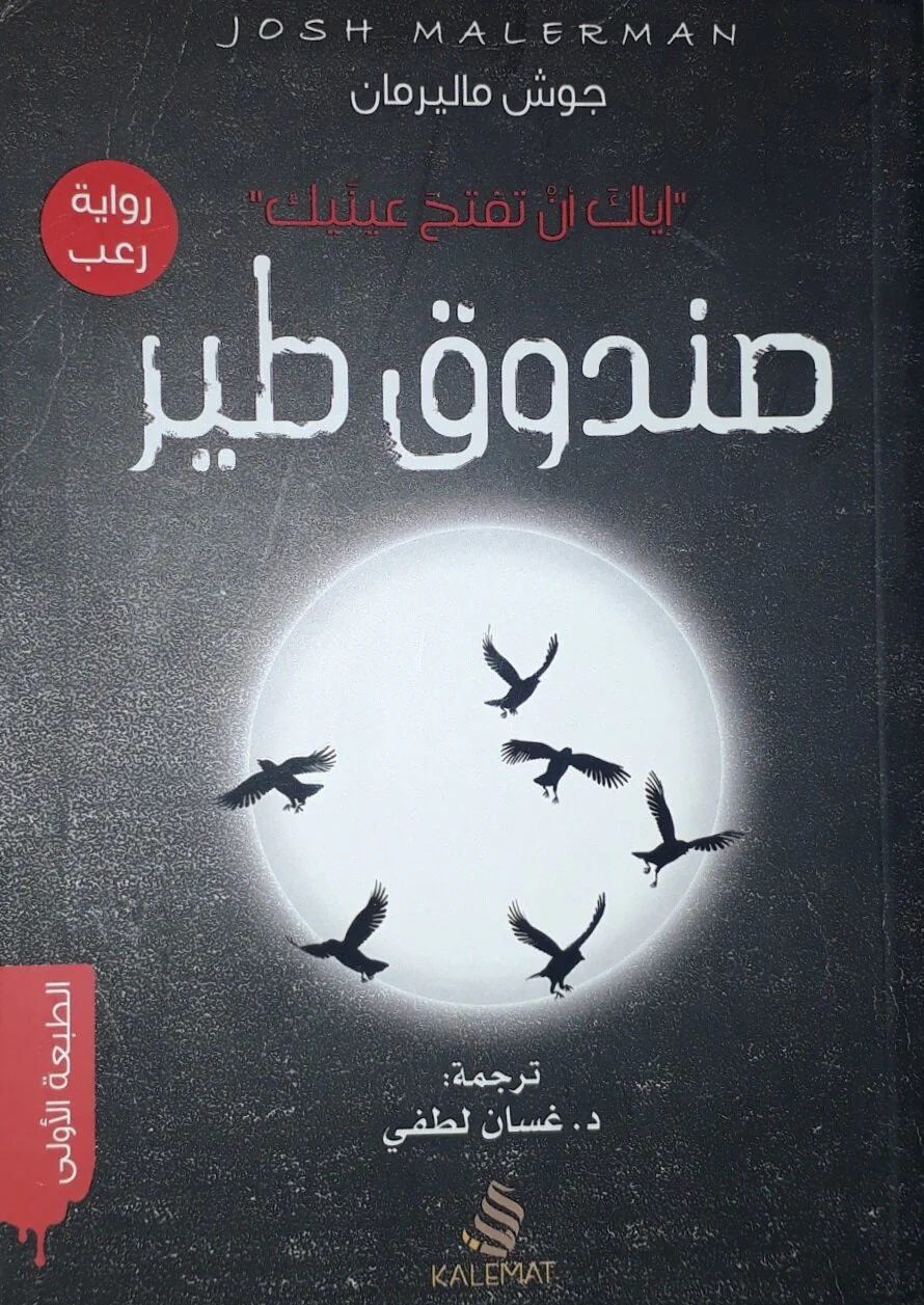صورة مصغرة 1