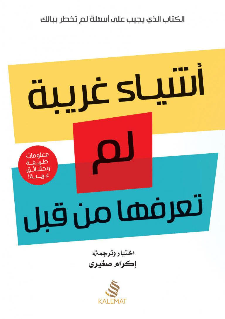 صورة مصغرة 1