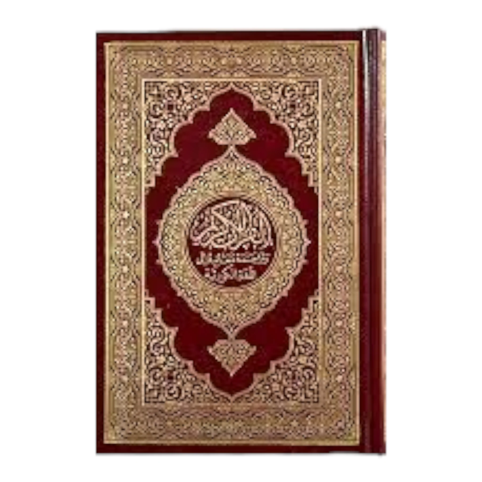 القرآن الكريم باللغة الكورية - نص عربي مع ترجمة كورية