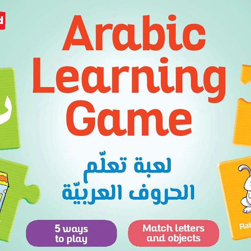 لعبة تعلم اللغة العربية