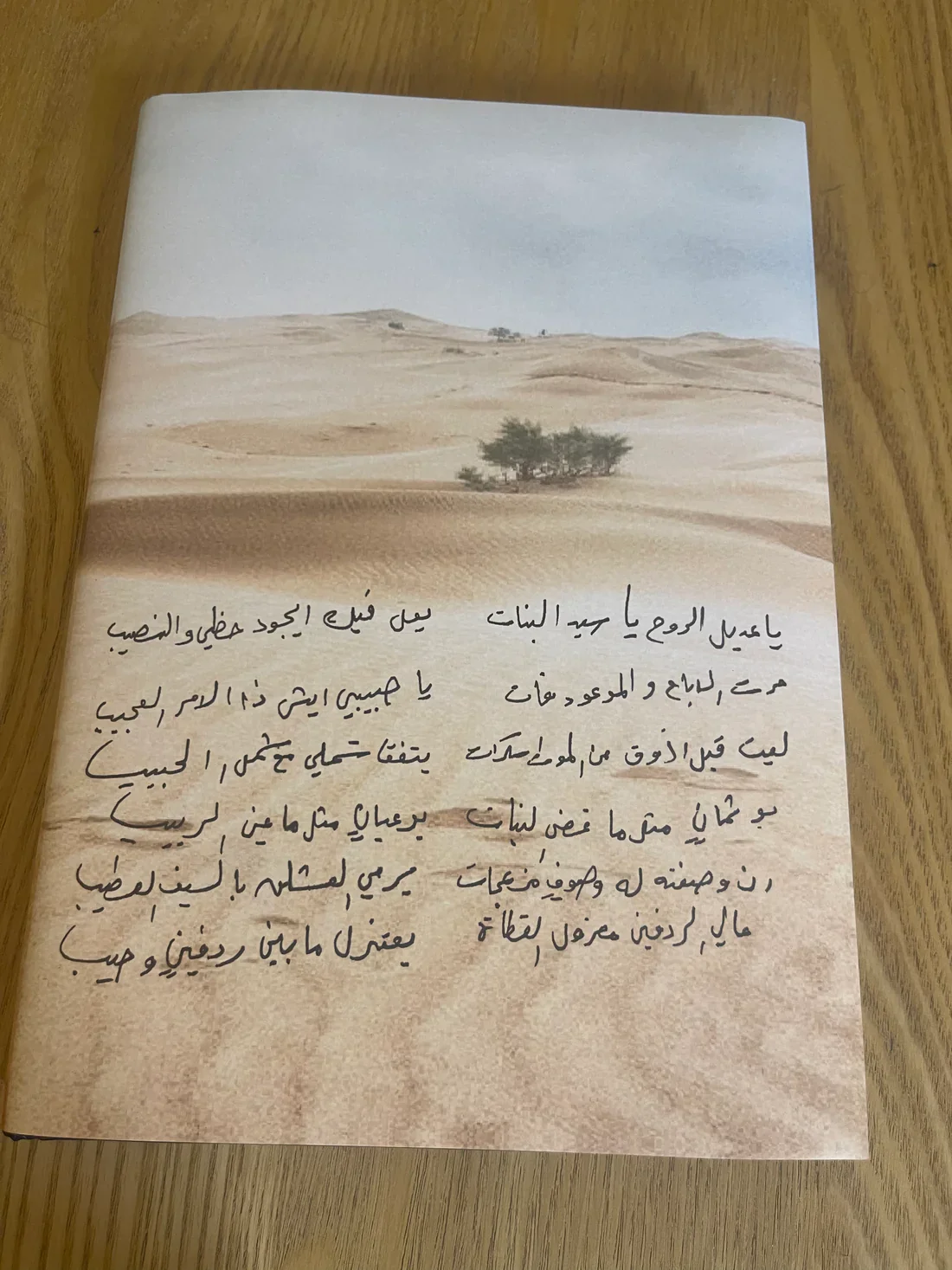 ديوان احمد بن علي الكندي - Image 2