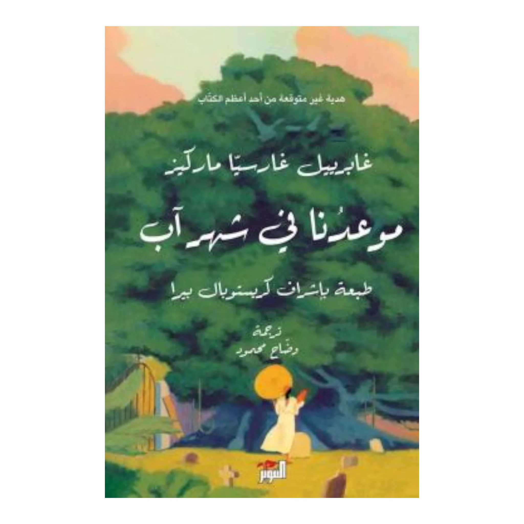 صورة مصغرة 1