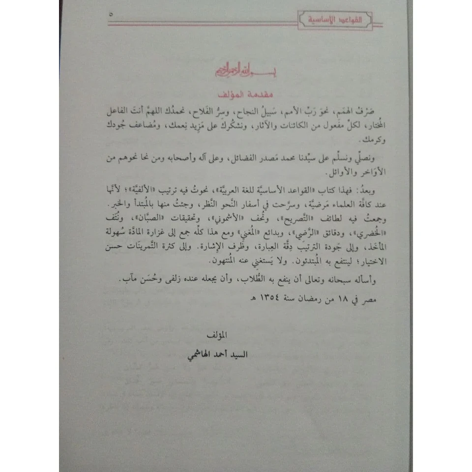 صورة مصغرة 2