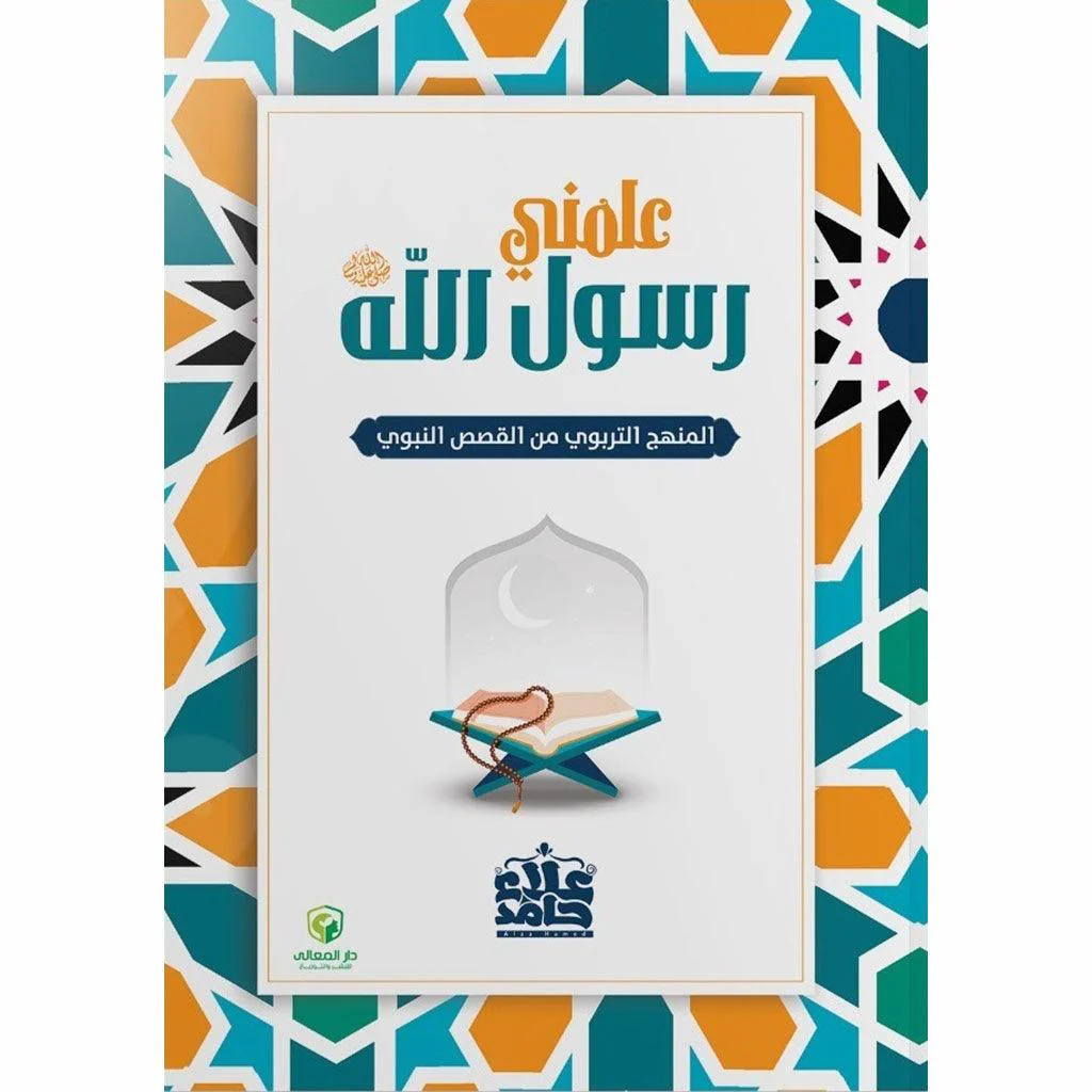 صورة مصغرة 1