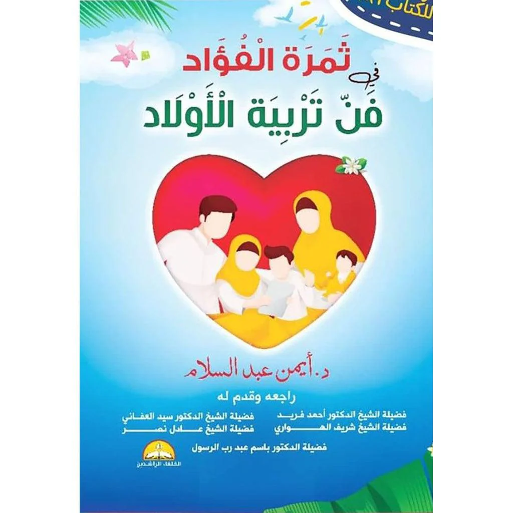 صورة مصغرة 1