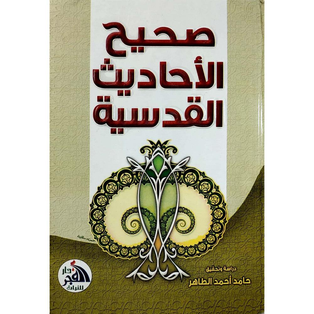 صورة مصغرة 1