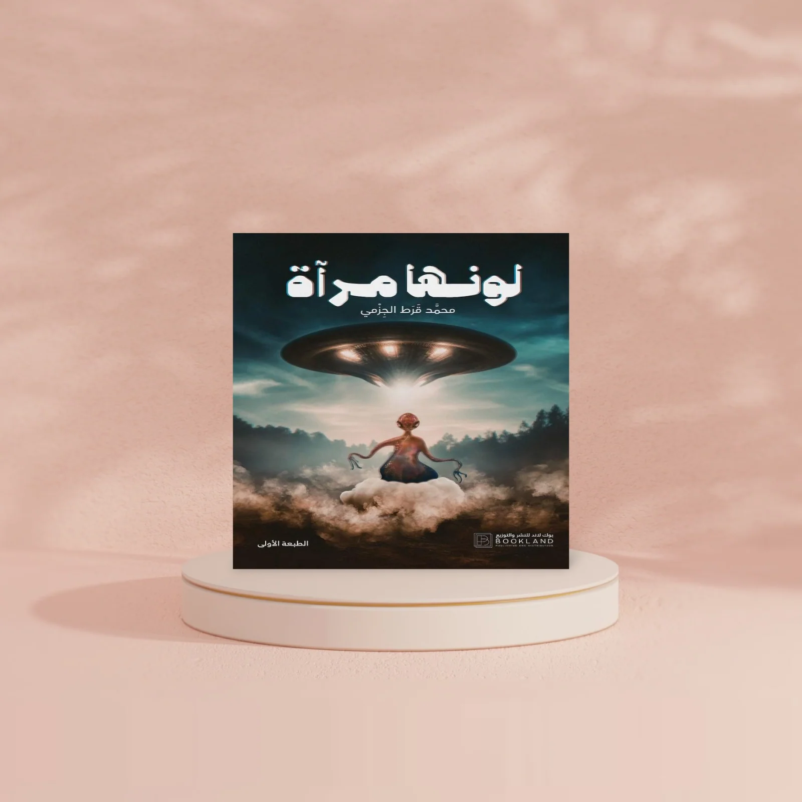 لونها مرآه - Image 2