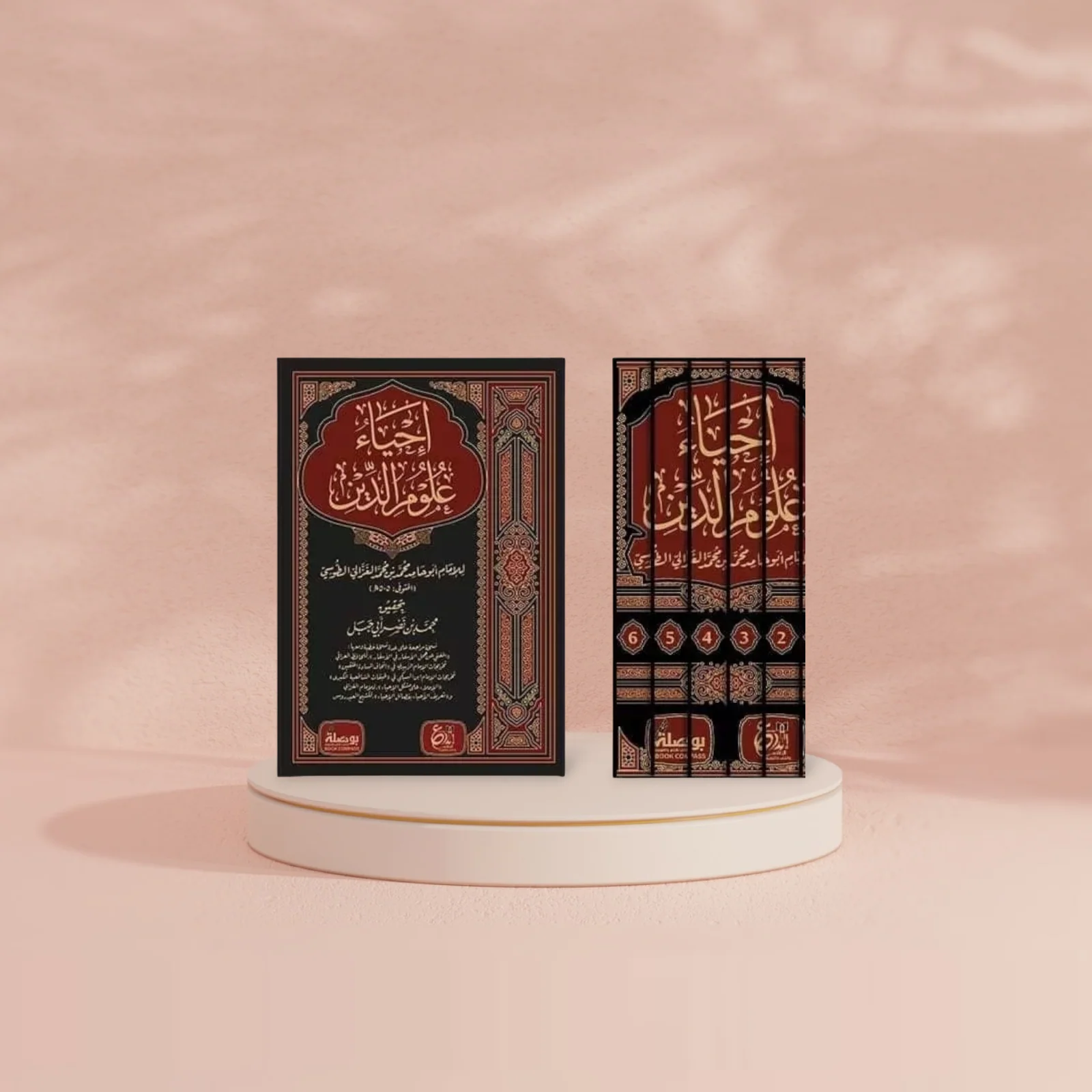 إحياء علوم الدين - 6 مجلدات - Image 3