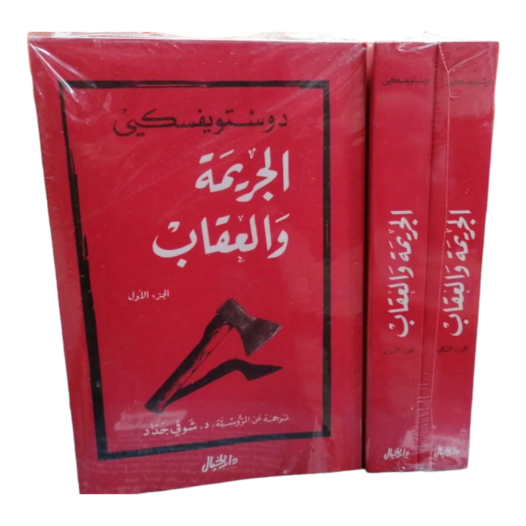 صورة مصغرة 1