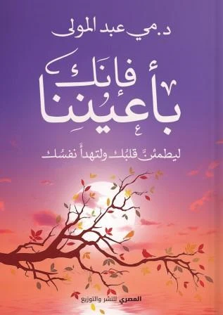 صورة مصغرة 1