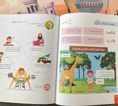 سلسلة صاحبي 3 كتب - Image 6