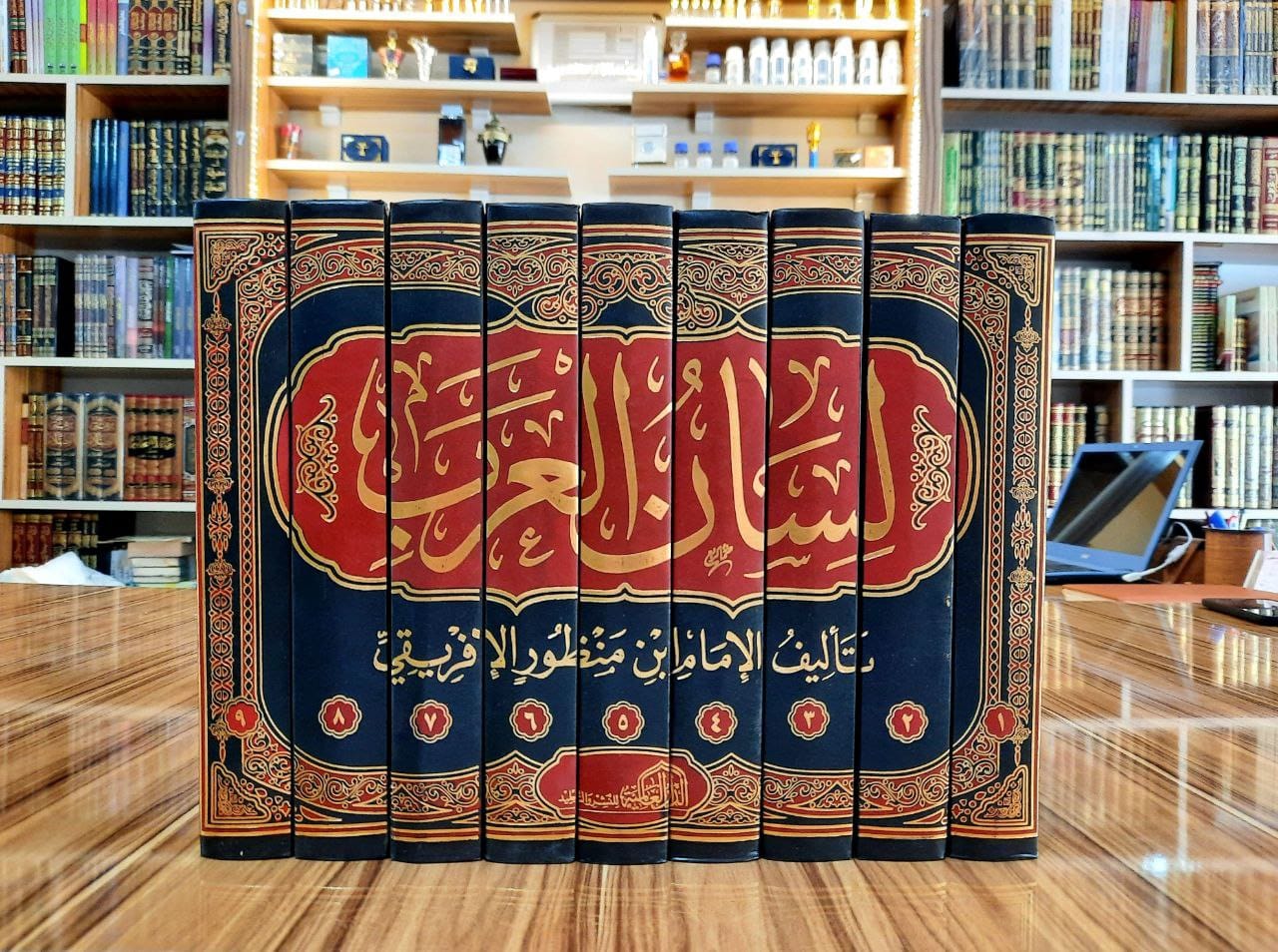 لسان العرب 9 مجلدات - Image 2