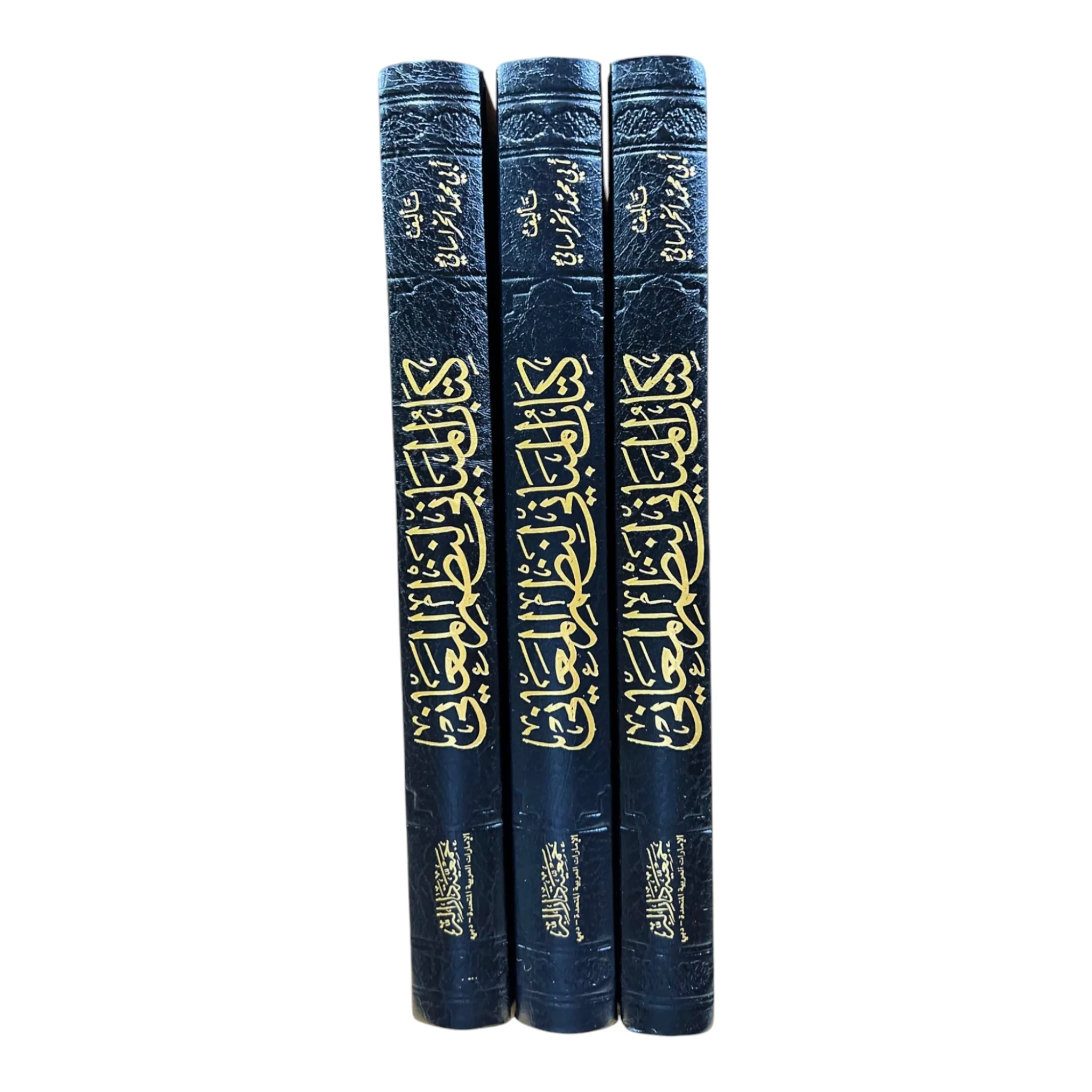 كتاب المباني لنظم المعاني 3 مجلدات - Image 3