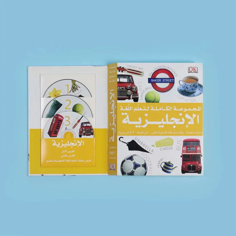 المجموعة الكاملة لتعلم اللغة الإنجليزية - Image 5