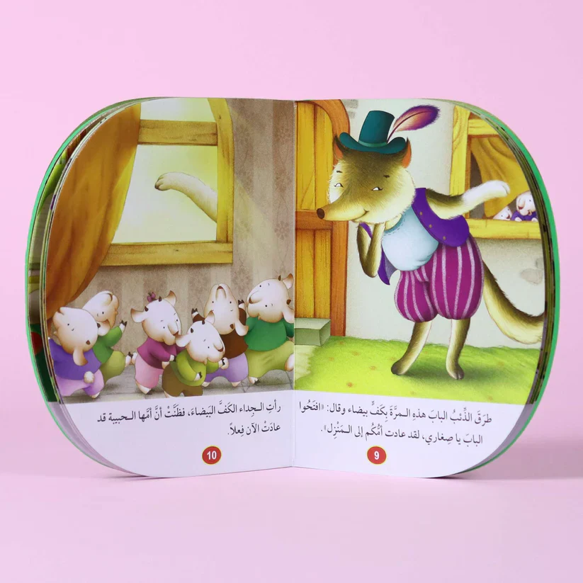 الذئب والجداء السبعة - Image 3