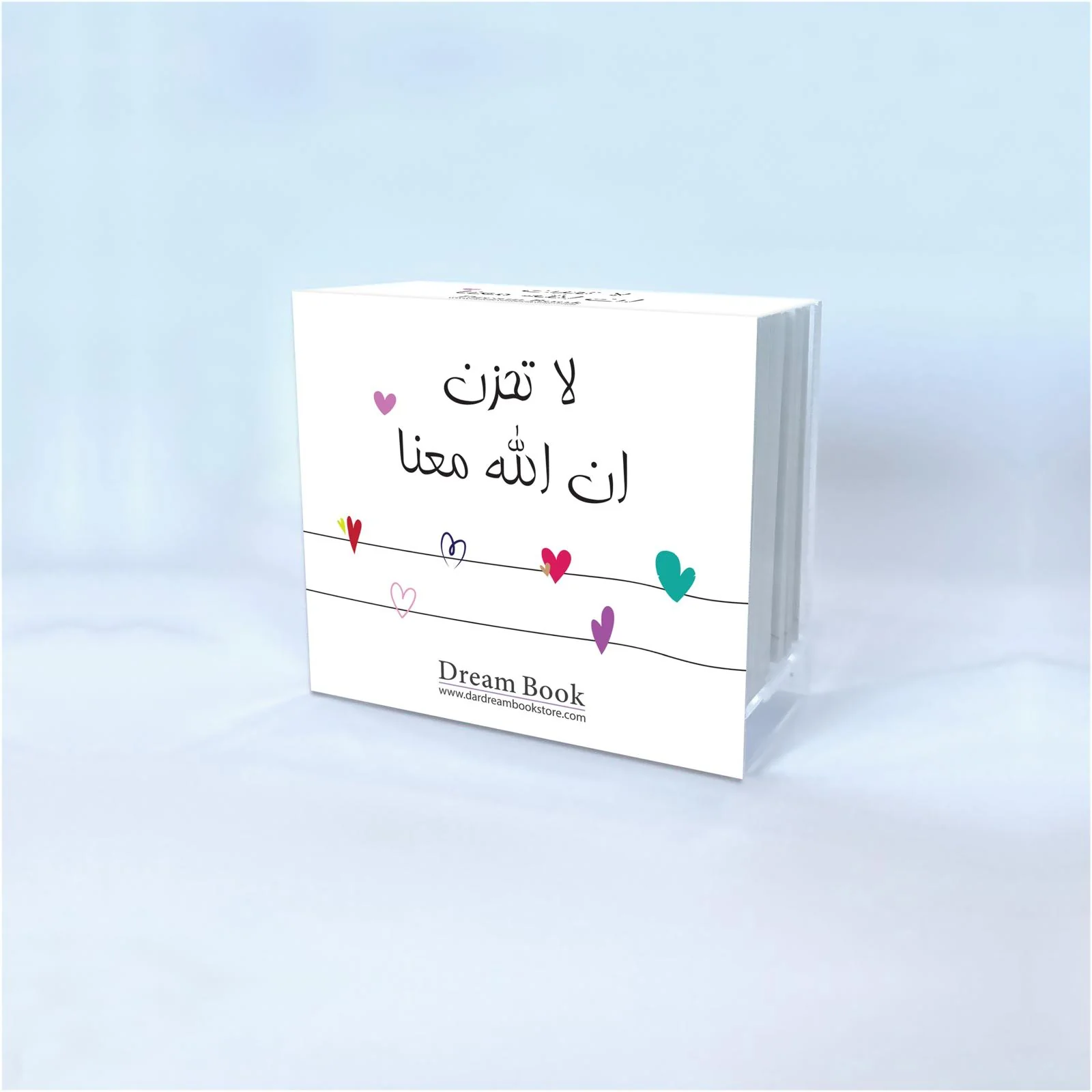 بطاقات لا تحزن إن الله معنا - Image 3