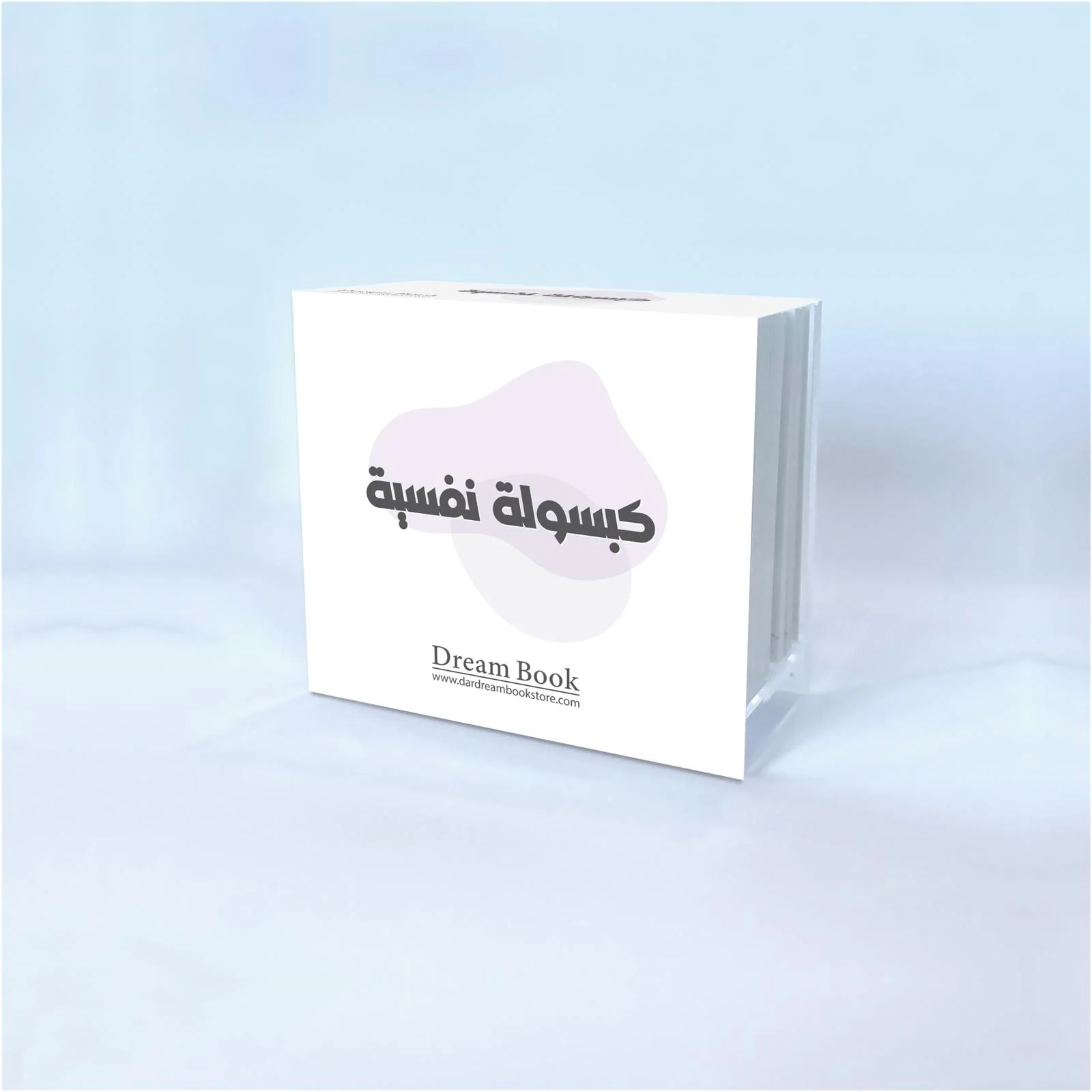 بطاقات كبسولة نفسية - Image 3