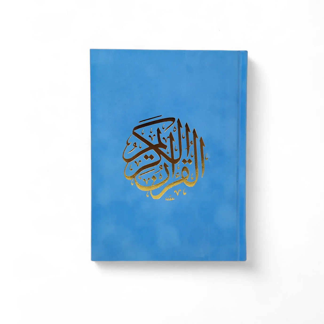 مصحف غلاف مخمل حجم كبير 25*35 سم - Image 2