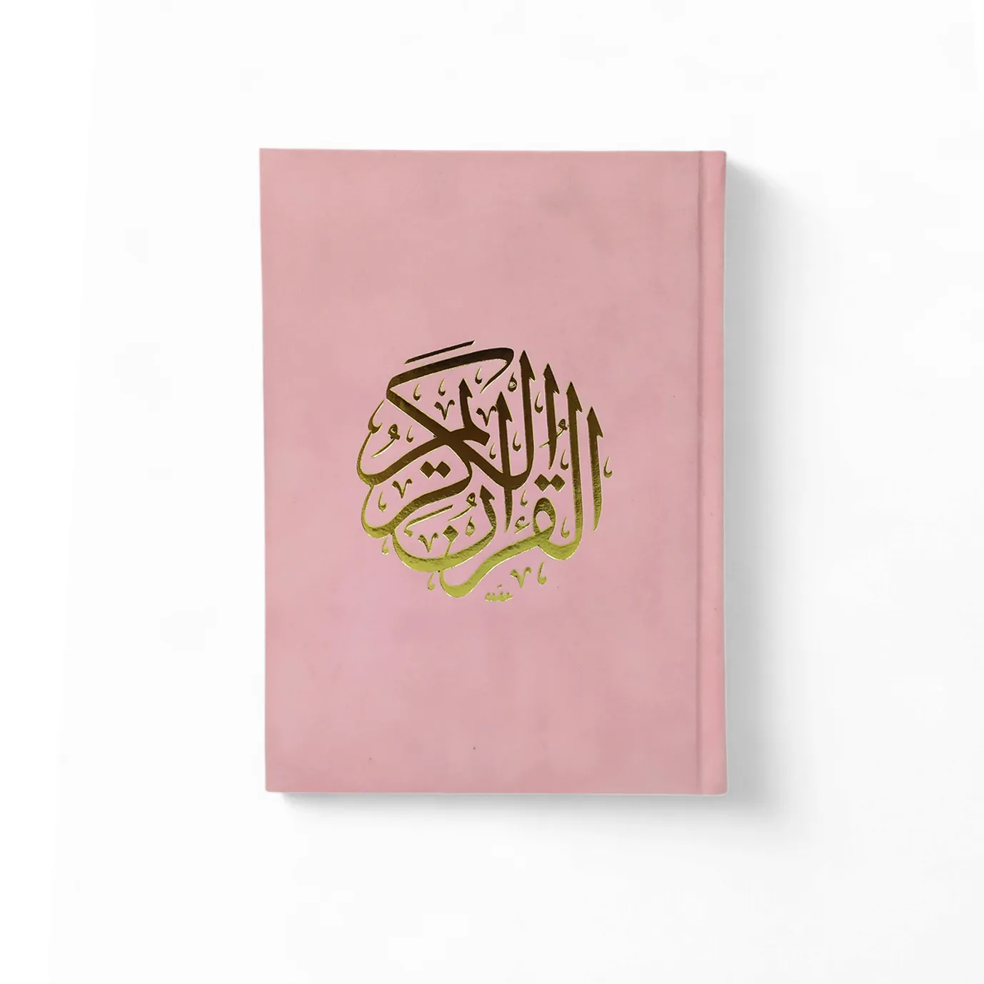 مصحف غلاف مخمل حجم كبير 25*35 سم - Image 3