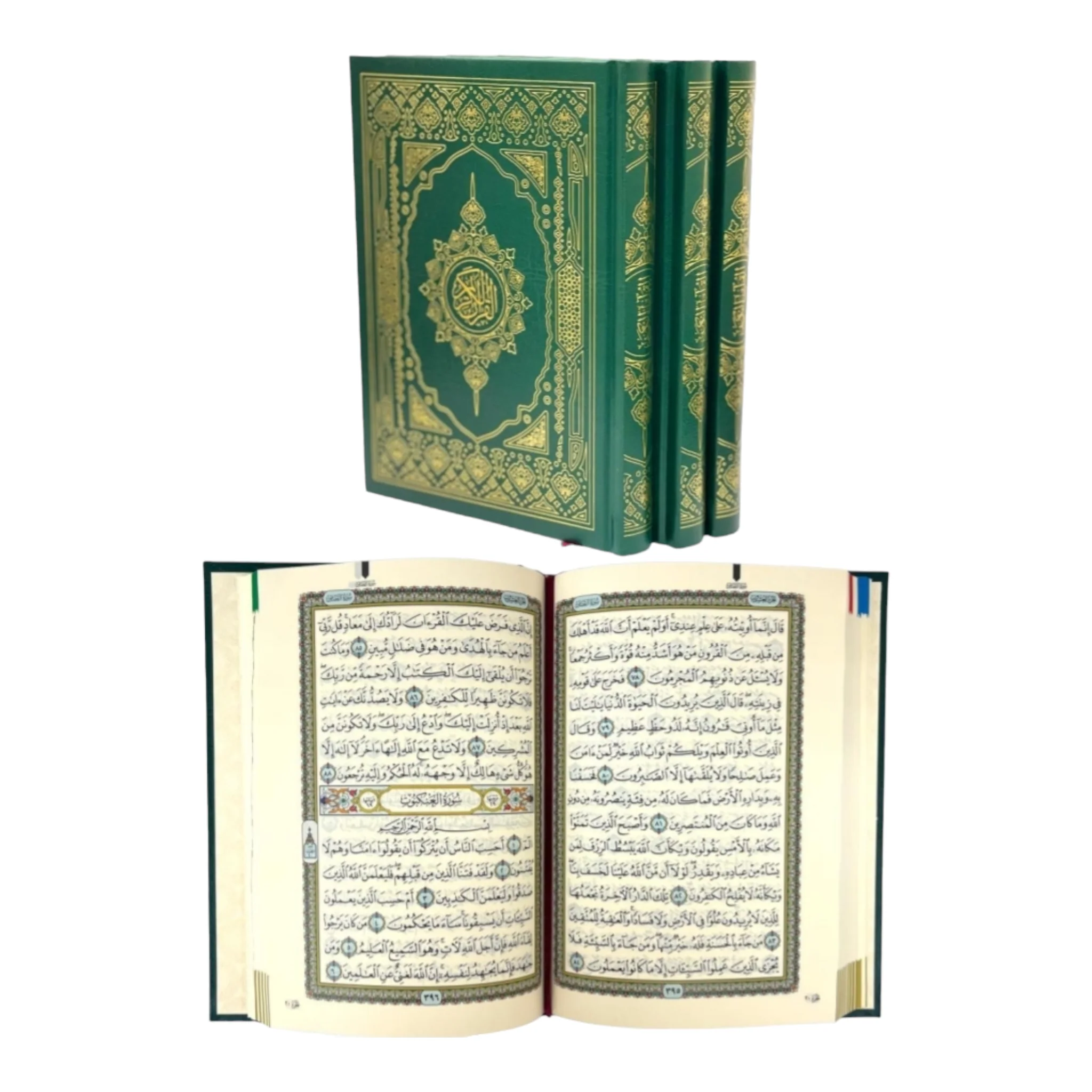 كرتون عدد 22 مصحف للتوزيع الخيري مقاس جوامعي 25×35 سم - Image 2