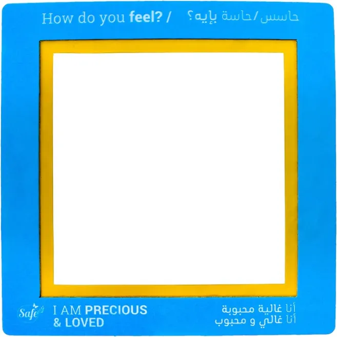 لعبة سيفيلنجز - Image 6