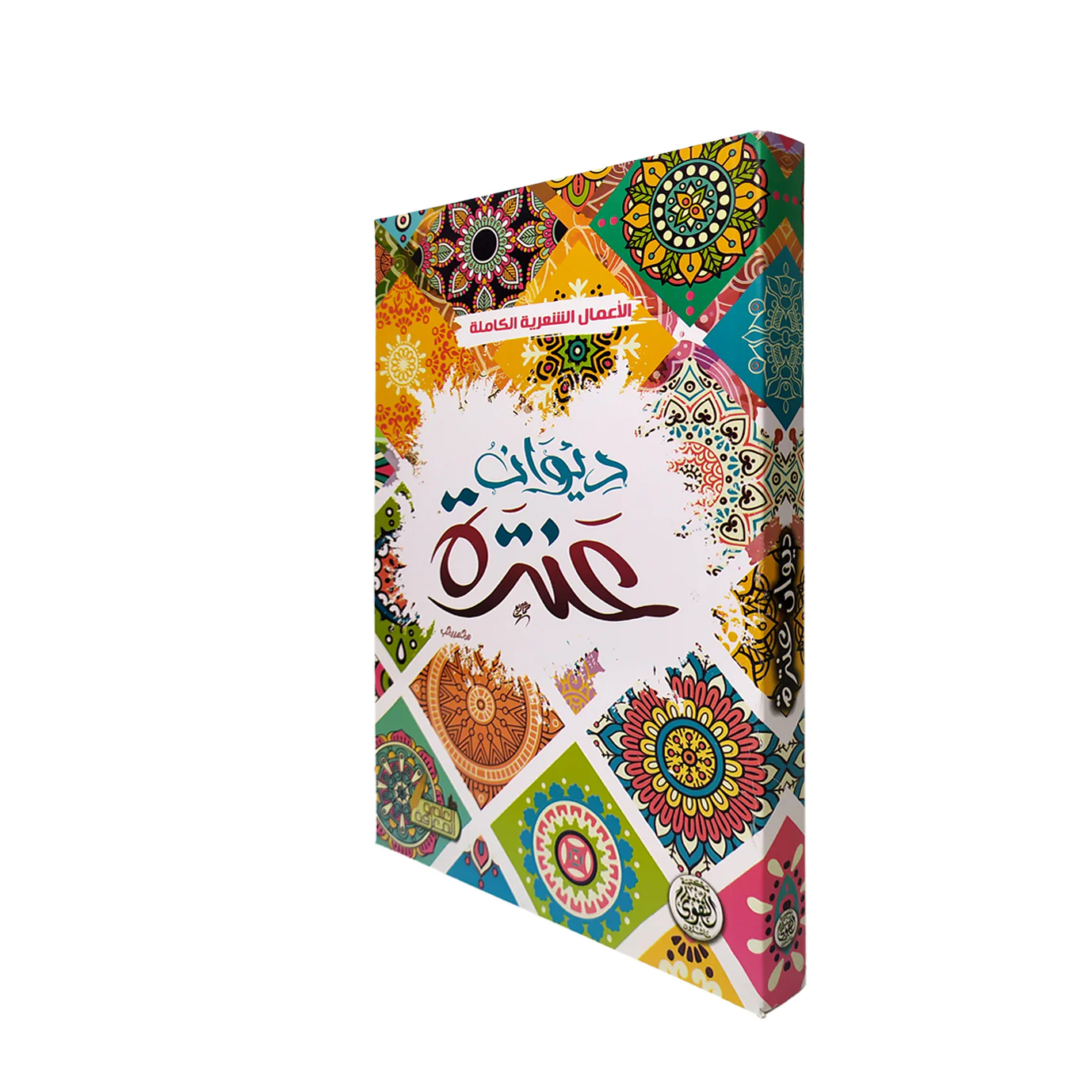 صورة مصغرة 2
