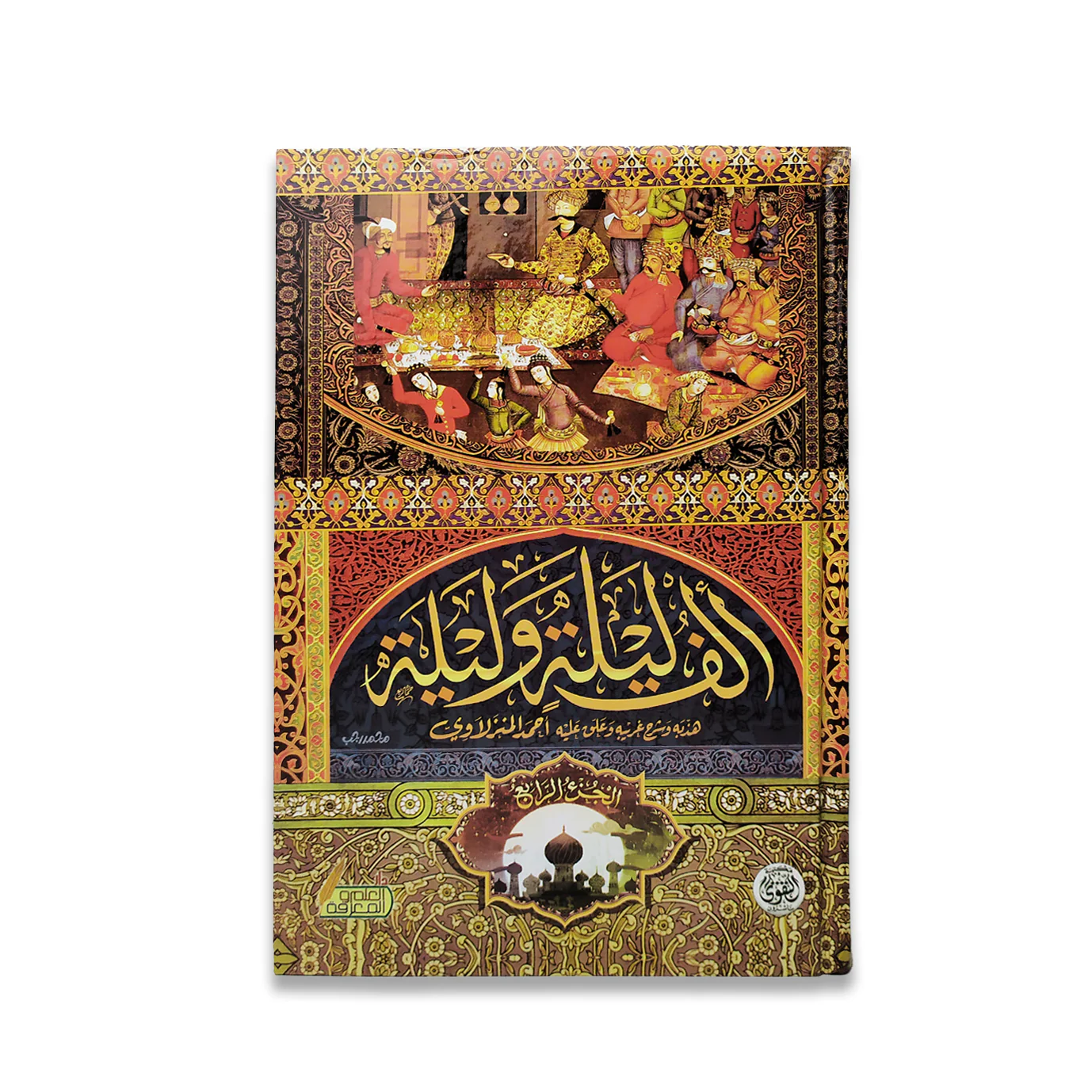 صورة مصغرة 2