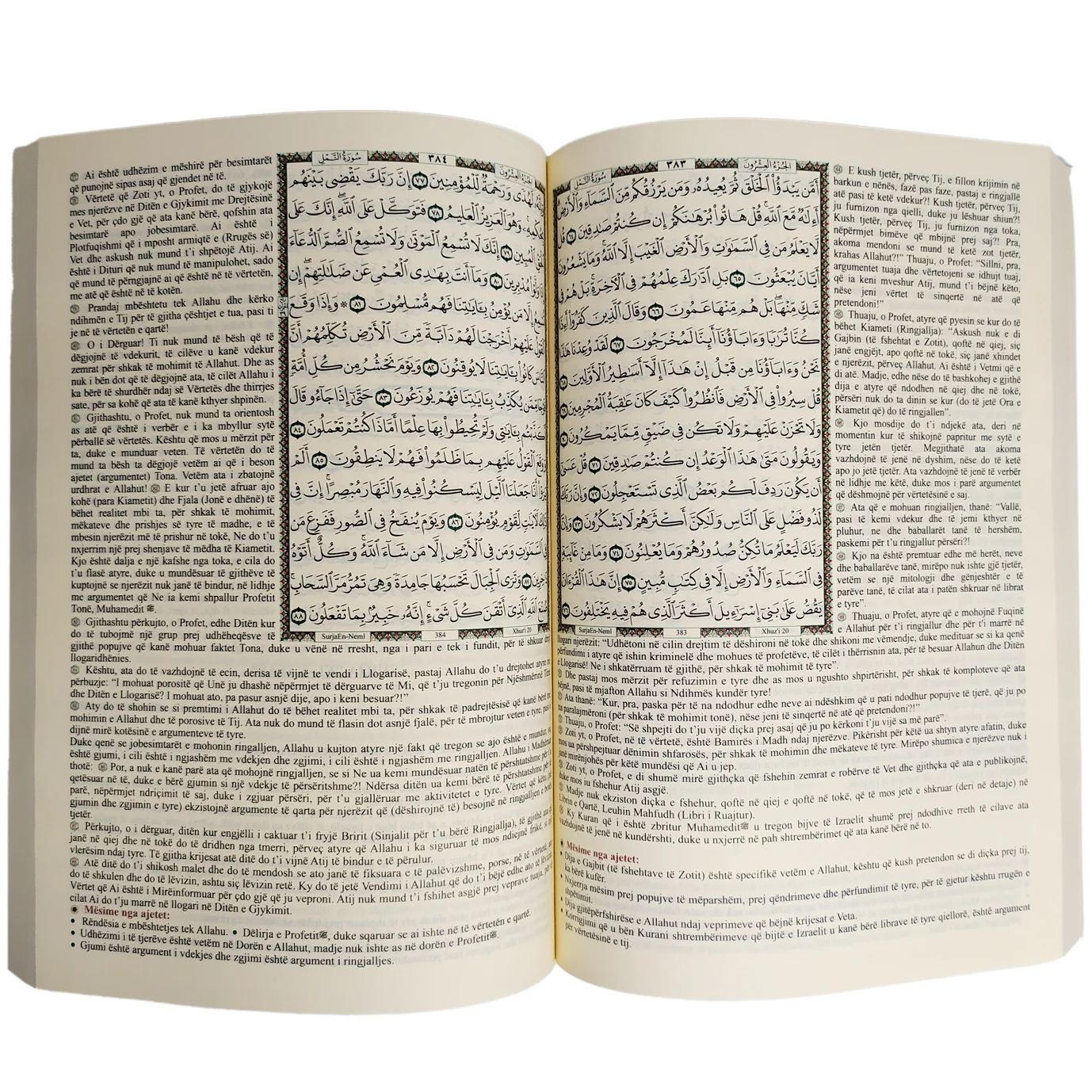 المختصر في التفسير مترجم الي اللغة الألبانية مقاس 24*17 سم - Image 2
