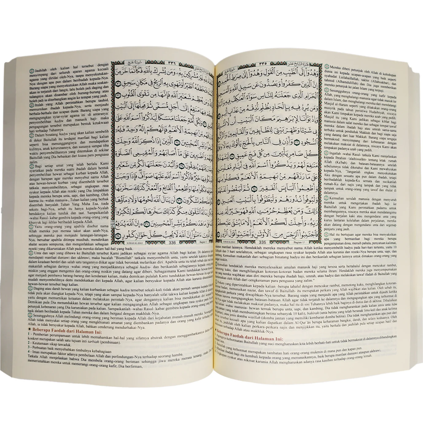 المختصر في التفسير مترجم الي اللغة الأندونيسية مقاس 24*17 سم - Image 2