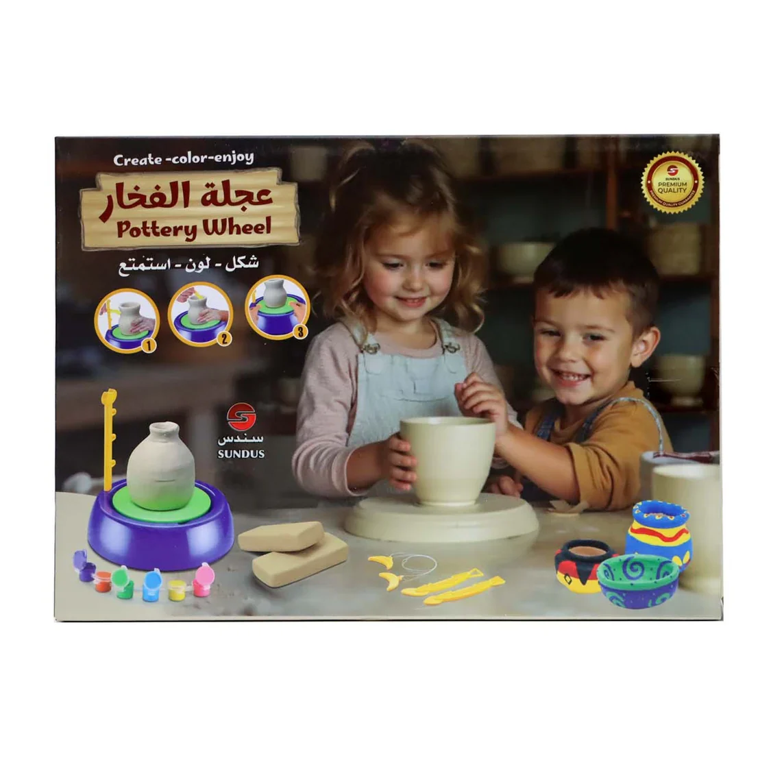 عجلة الفخار - Image 2