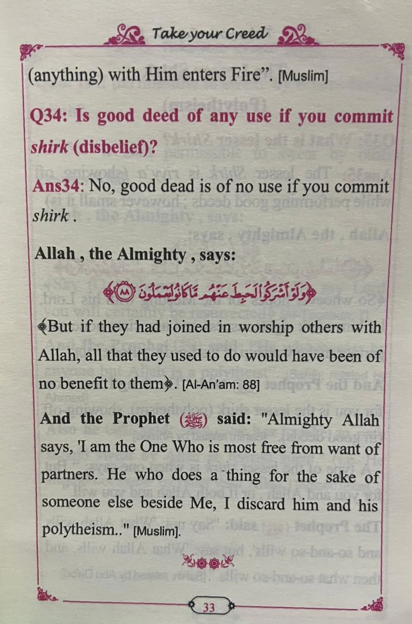 خذ عقيدتك من الكتاب والسنه الصحيحه انجليزي - Image 2